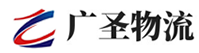 深圳到钟山区物流公司
